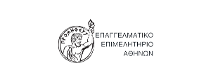 Επαγγελματικό Επιμελητήριο Αθηνών