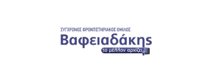 Βαφειαδάκης
