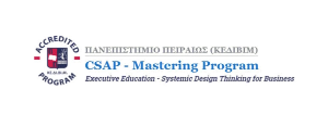 ΠΑΝΕΠΙΣΤΗΜΙΟ ΠΕΙΡΑΙΩΣ (ΚΕΔΙΒΙΜ)