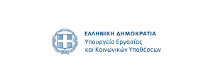 Υπουργείο Εργασίας και Κοινωνικών Υποθέσεων