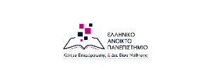 Ελληνικό Ανοικτό Πανεπιστήμιο