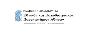 Εθνικόν και Καποδιστριακόν Πανεπιστήμιον Αθηνών
