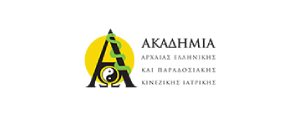 Ακαδημία Αρχαίας Ελληνικής & Παραδοσιακής Κινέζικης Ιατρικής