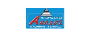 Άνοδος