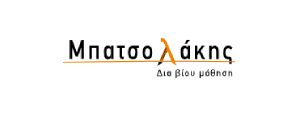 ΚΔΒΜ Μπατσολάκης / Δια Βίου Μάθηση Μπατσολάκης