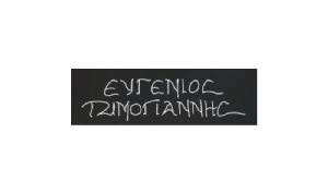 Τζιμογιάννης